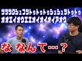 子音が17個連続する言語がある！？『言語』よもやま話【サピア4】#57