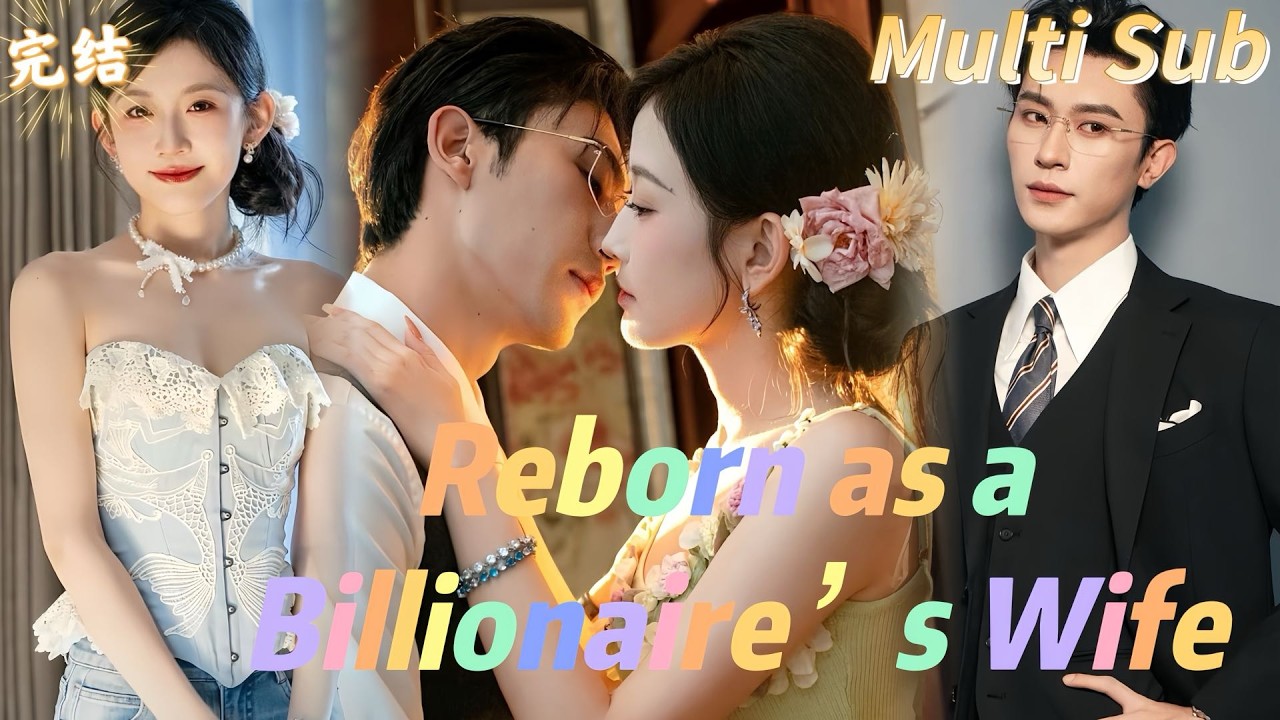 一睁眼穿成财阀太子爷的弃妻？身旁的男人裸着上身，红着眼求她别签字！她看着这张脸，想起自己出轨、闹离婚？