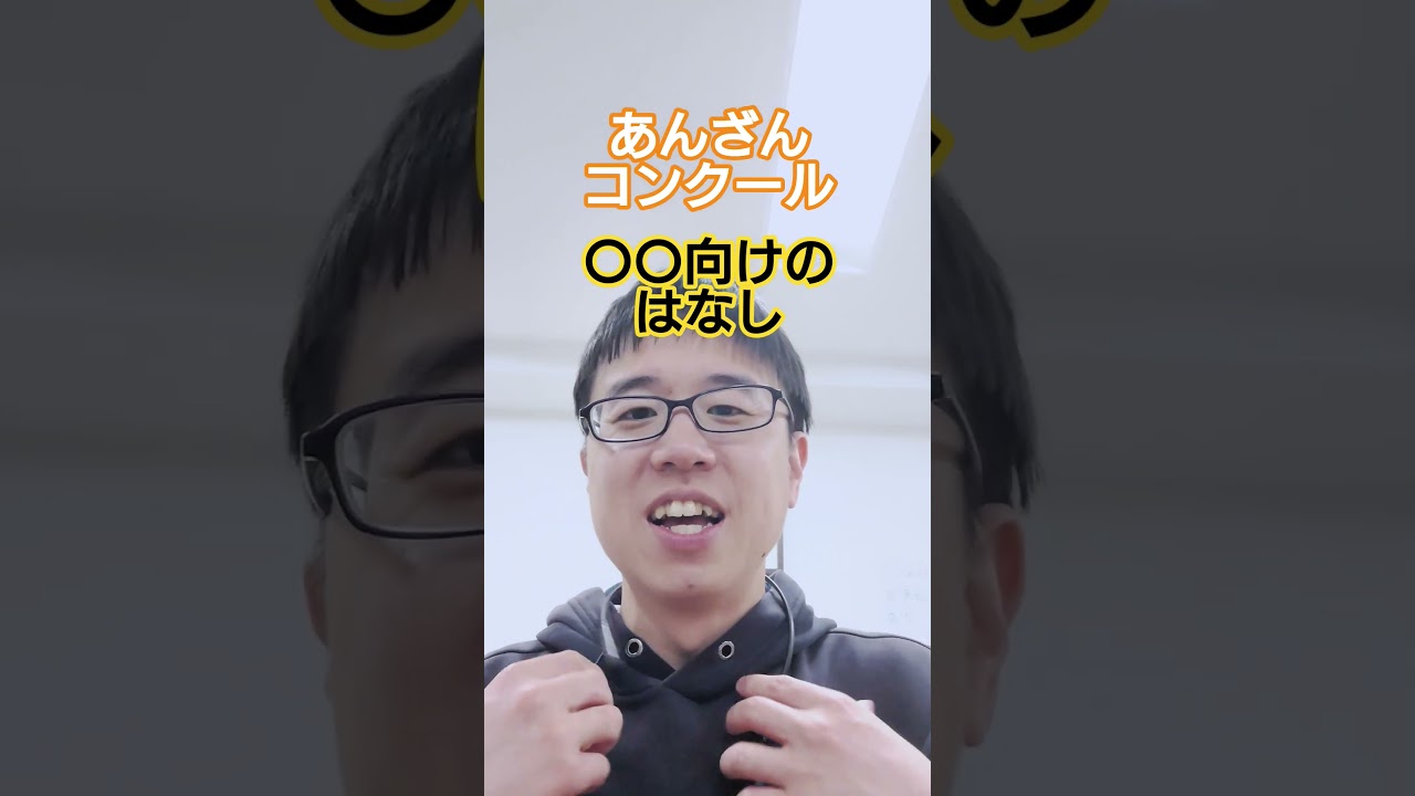 教室の生徒向けに!〇〇〇〇コンクール、参加しましょう!!