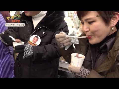 [계양산전통시장] 팔도전국맛집! 등산객추천 전맛집!