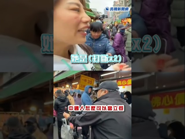 快新聞／掃街挨嗆超尷尬！中國籍李貞秀可當立委？陳怡君冷回一句
