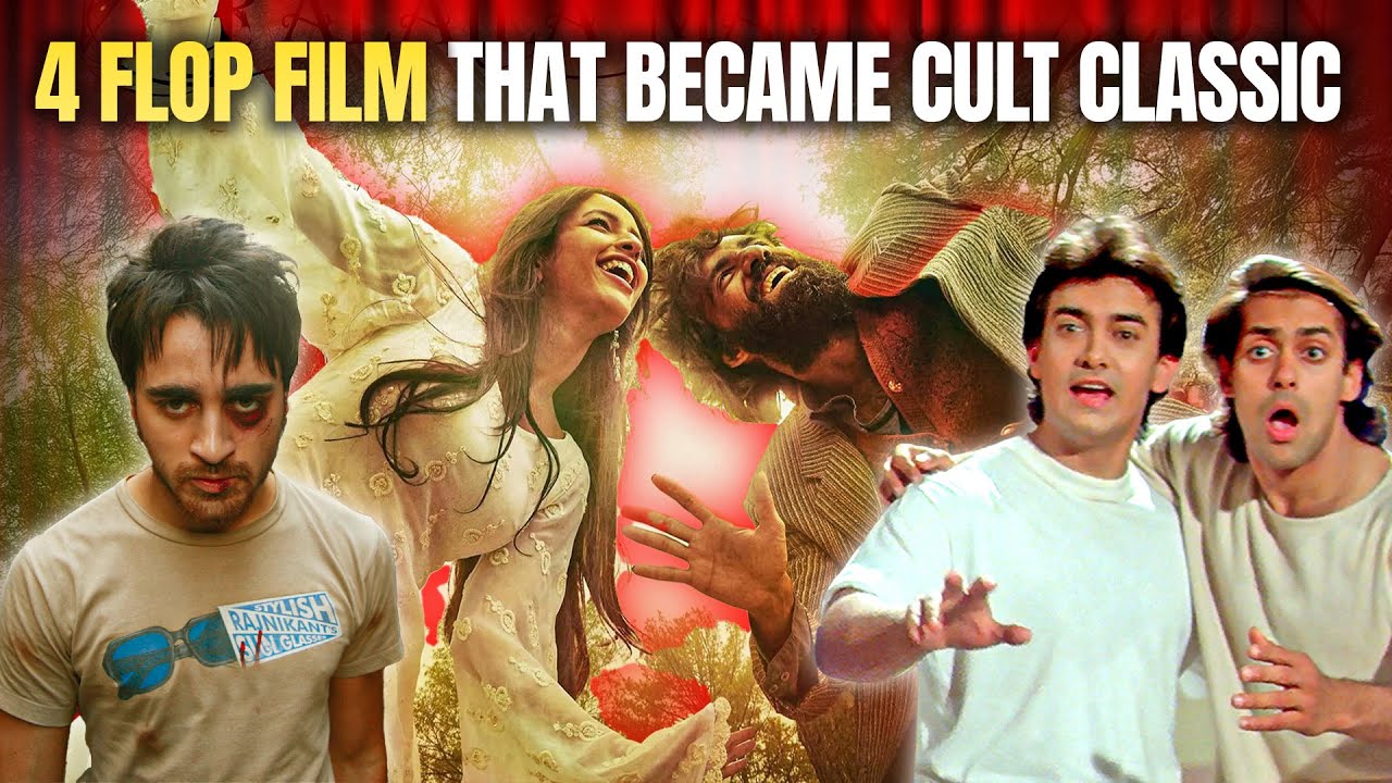 Flopped Movies which became Cult Classic in Future / Salman Khan / Amir Khan / Nawazuddin Siddique