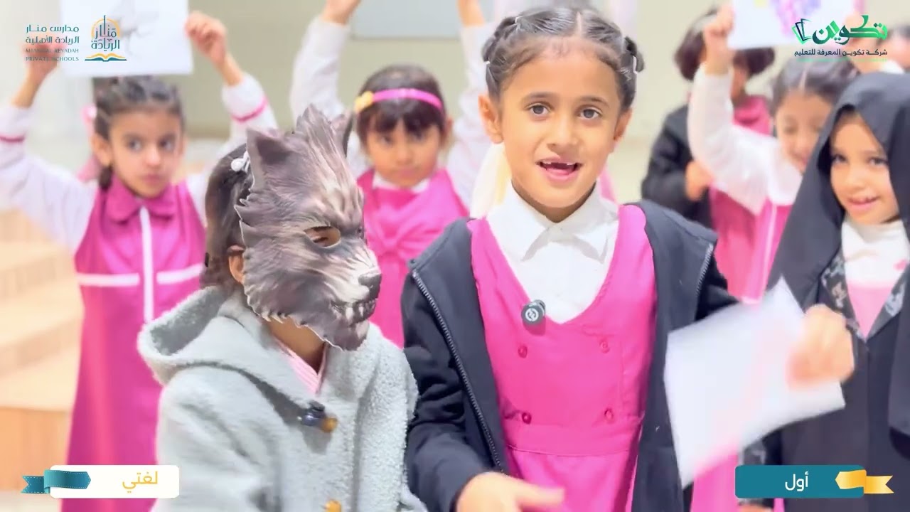 موجز الأسبوع الرابع مدرسة منار الريادة للبنات في الزلفي