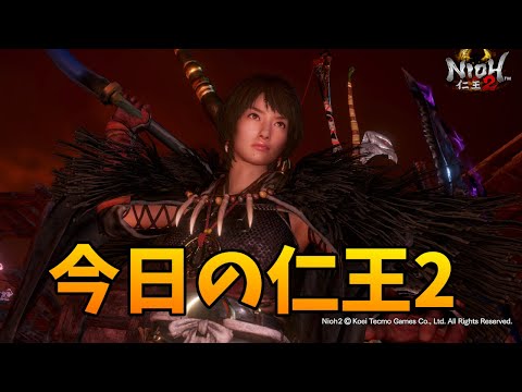 【仁王2】 2周目「斧を思い出そう」