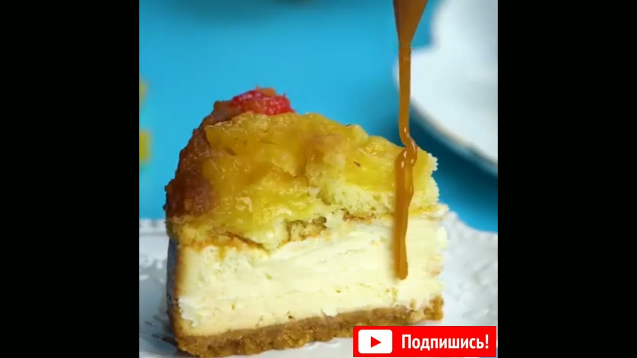 Confectionery at level 100 | Кондитерская на 100 уровне