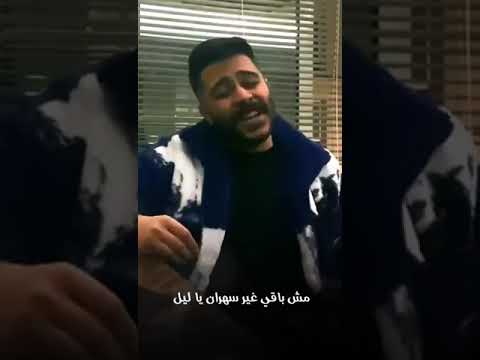   3  احمد كامل بعد الكلام بالكلمات