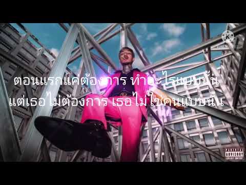 YOUNGOHM-จูบลา 「เนื้อเพลง」