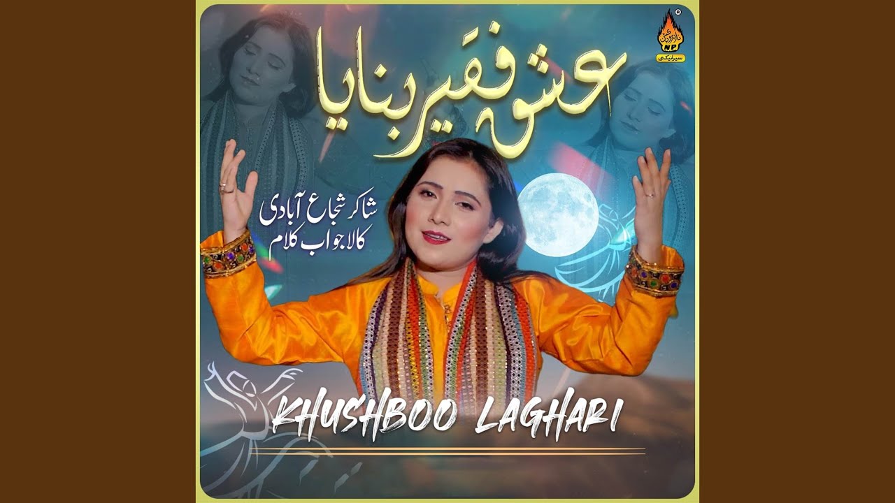 Ishq Faqeer Banaya