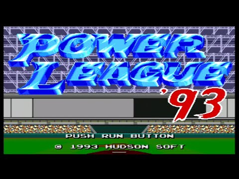 パワーリーグ'93