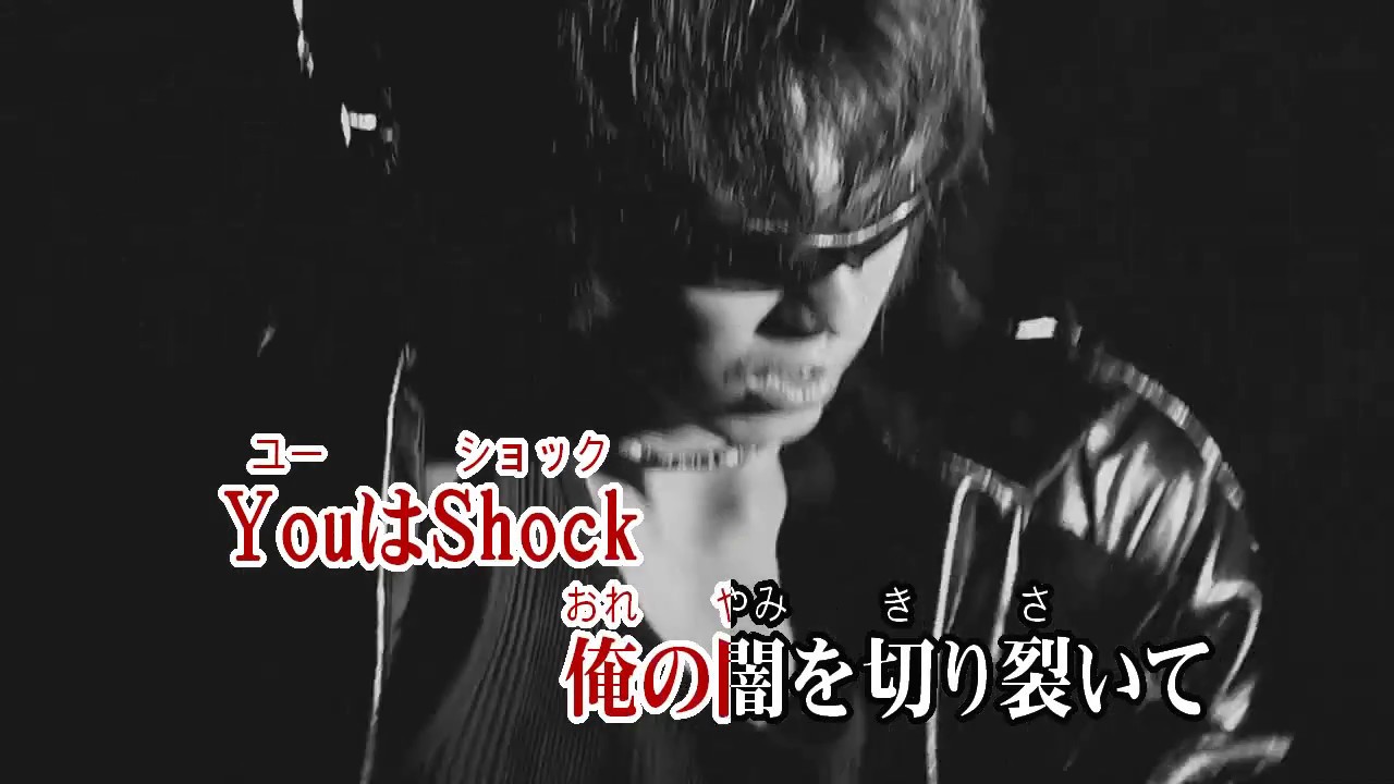 Wii カラオケ U カバー 愛をとりもどせ クリスタルキング 原曲key Youtube