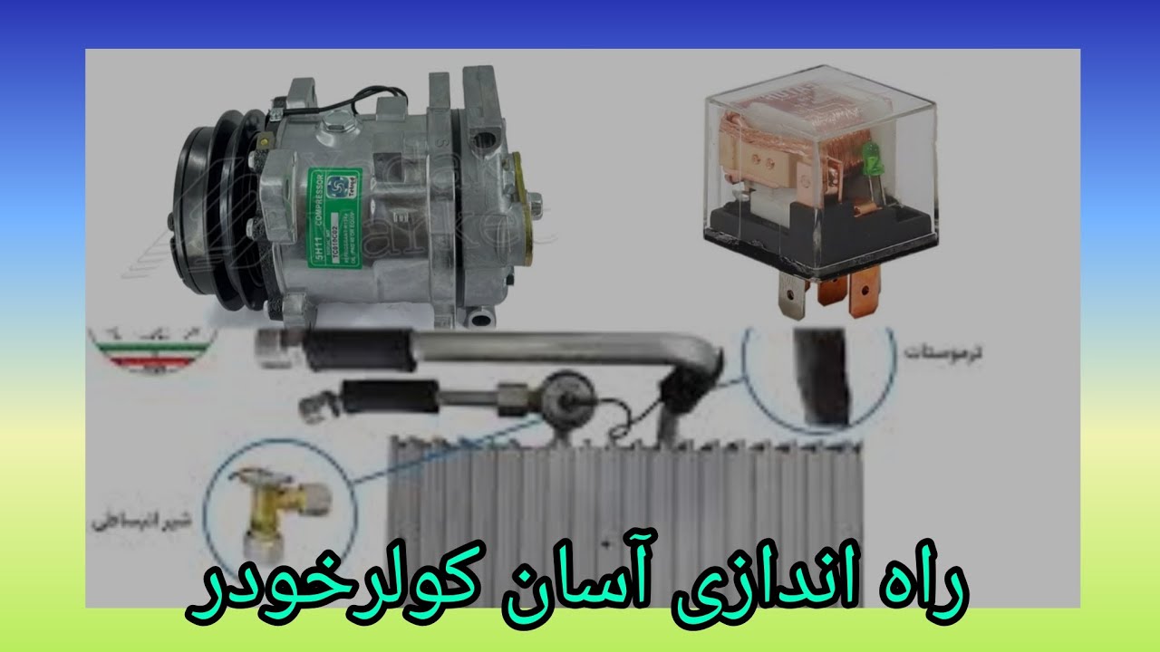 «این ۱ اشتباه باعث میشه کولرت خنک نشه! 😱»mrmec