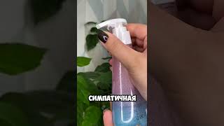 Можно найти в любом магазине Fix Price и мобильном приложение по артикулу:3122430 #фикспрайс
