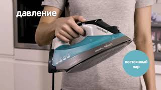 Купить утюг Morphy Richards Saturn Intellitemp 305003М по выгодной цене в интернет-магазине Купить утюг Morphy Richards Saturn Intellitemp 305003М по выгодной цене в интернет-магазине