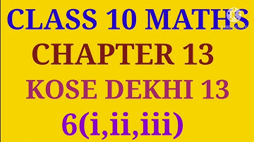 West Bengal Class 10 Maths Chapter 13 Kose Dekhi 13  I Part 5 II Sciencee Friend
