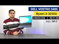Best Laptop for Student, office, shop in 2023 | Dell Vostro 3205 | Unboxing | Hindi
