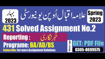 aiou code 431 solved assignment No 2 Spring 2023 || code 431 assignment no 2 spring 2023 PDF