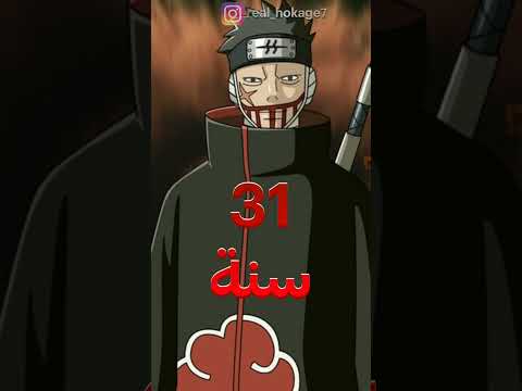 أعمار أعضاء الأكاتسكي من الأصغر إلى الأكبر راح يصدمك المركز الأول
