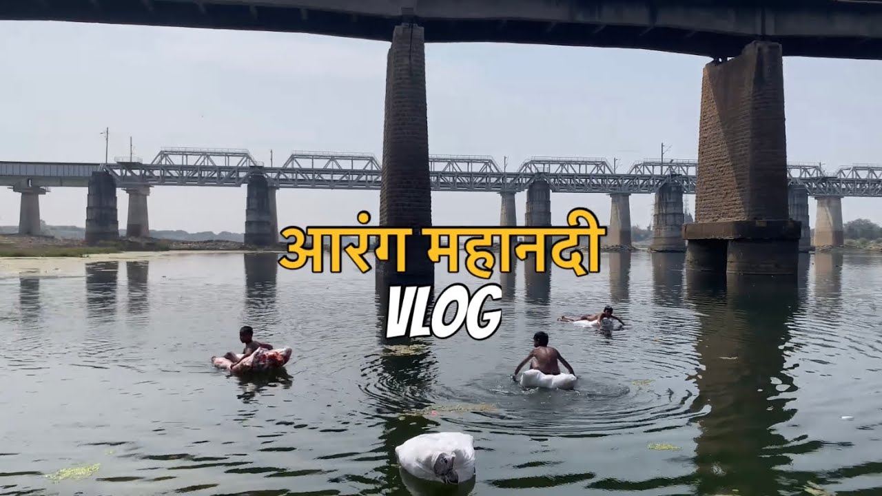 Aarang Mahanadi Vlog 