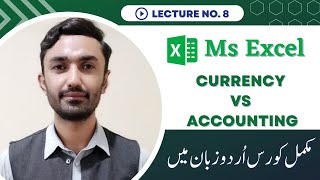 Famous 8# Number format in excel in Hindi - accountancy vs currency full explained in Hindi/Urdu Wealth