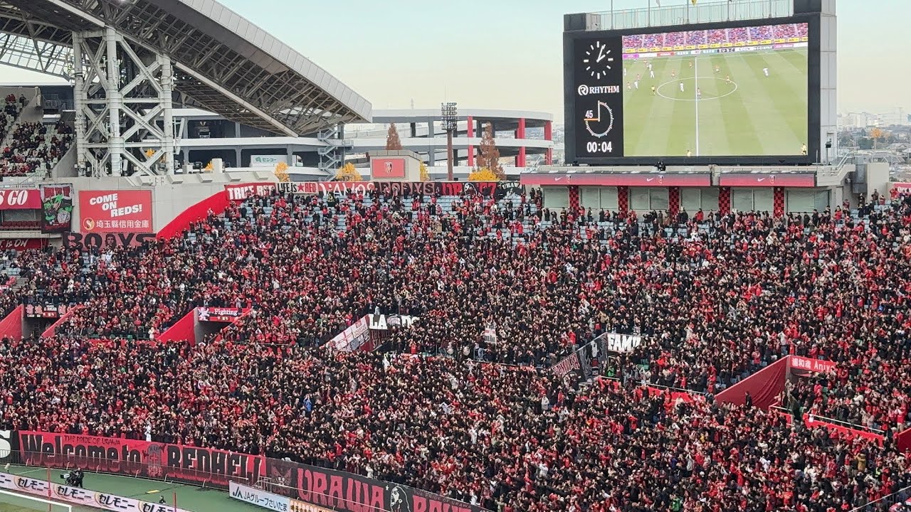 久しぶりの浦和レッズコール。2025シーズン最終戦キックオフ前の雰囲気2025年12月6日(土) J1 浦和レッズ vs 川崎フロンターレ @ 埼玉スタジアム2002