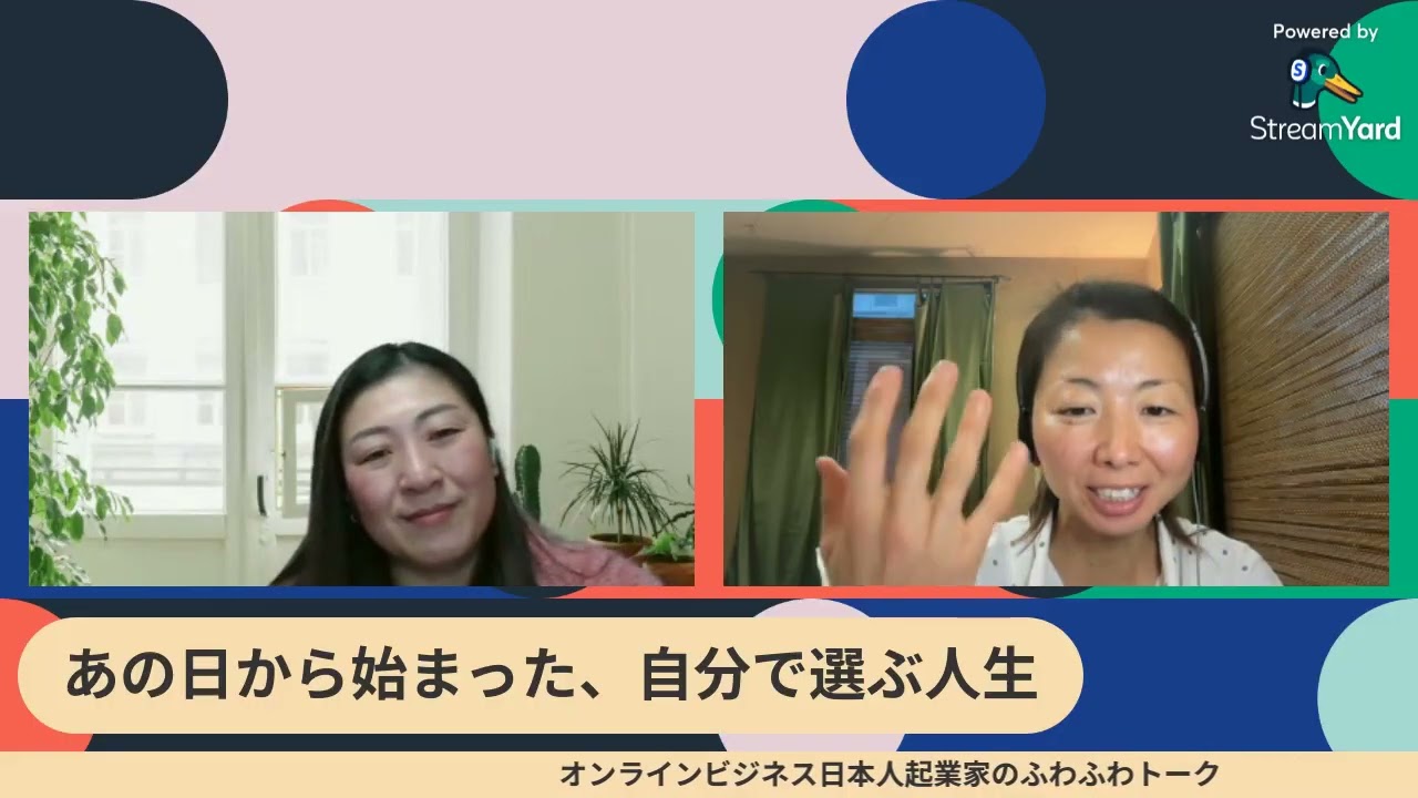 あの日から始まった、自分で選ぶ人生⭐️　　　ふわふわトーク　1 13 2026