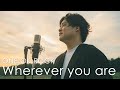 Wherever you are / ONE OK ROCK (Covered by るーか&たいせー)