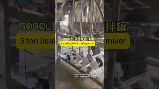 5 ton emulsifying mixer machine, liquid soap shampoo making machine #emulsifier #mixer #machine