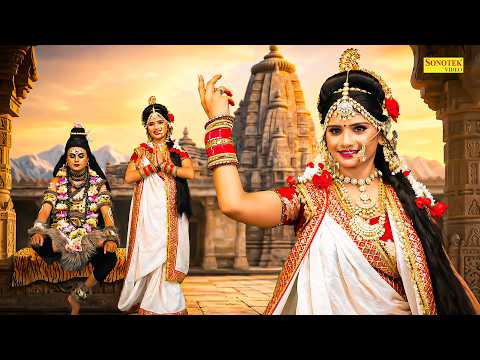 मेरे बाबा डमरू धारी | Mere Baba Damru Dhari | Shiv Bhajan | Sawan Special | New Bhole Baba Song 2026
