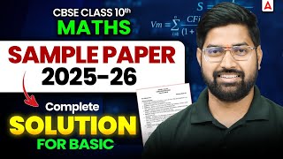 CBSE Sample Paper 2026 | Class 10 Maths Basic Sample Paper Solution 2025-26 | By Anand Sir