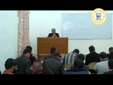 المحاضرة علم الاصوات