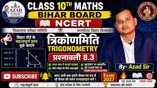 Prashnawali 8.3 Class 10th Full Solution || Ncert Class 10th Exercise 8.3 Complete || by Azad Sir