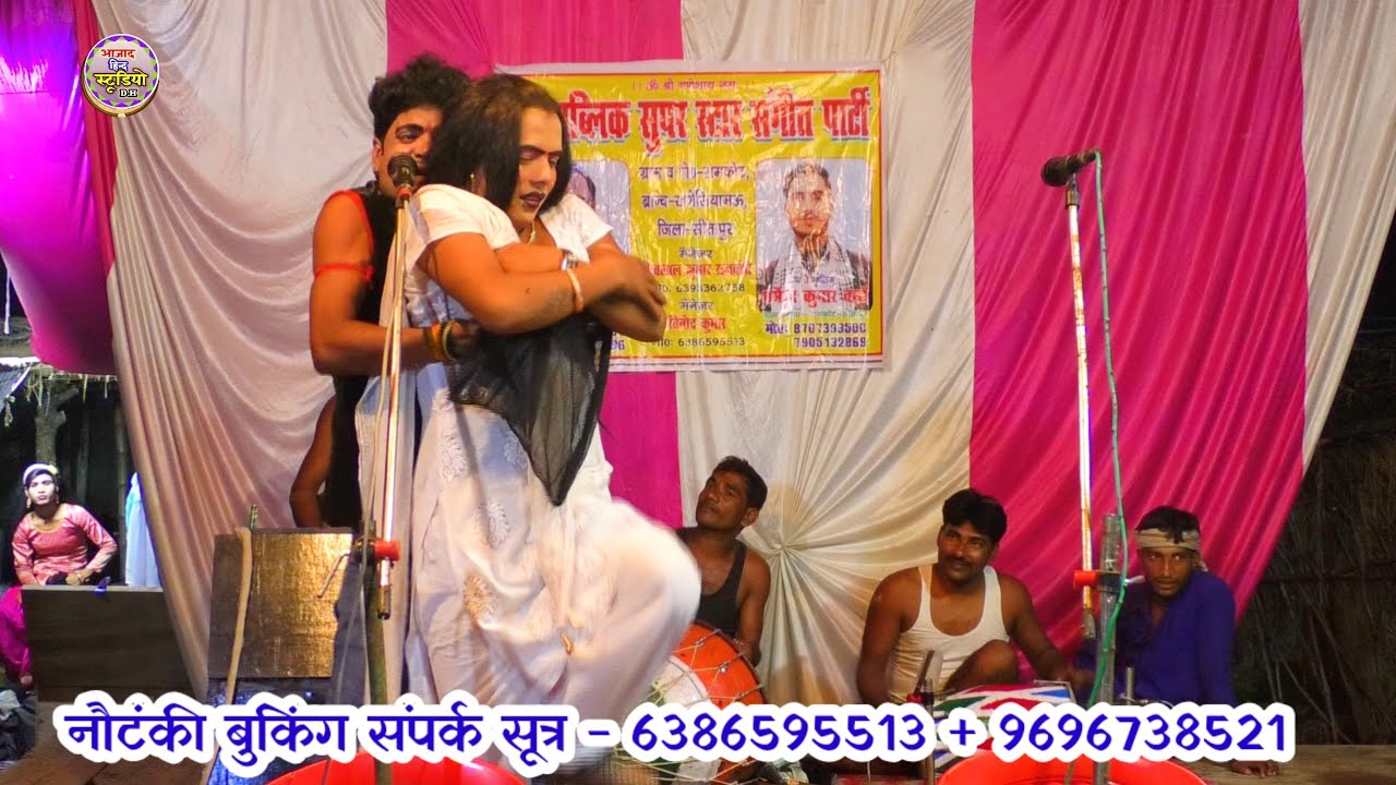 भाग 12 बगावत में उठी बंदूक // प्रमोद कुमार वर्मा // की नौटंकी रामकोट 9984443737 - 8707393500