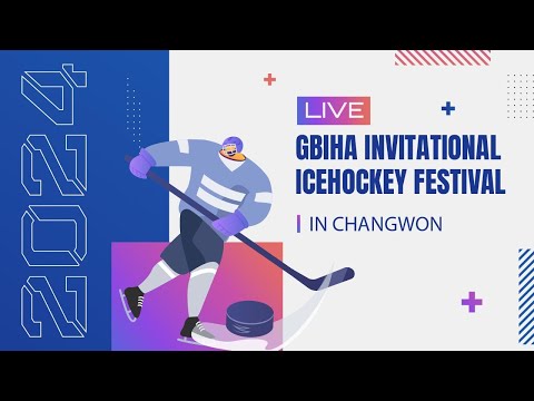2024 2024 GBIHA  Invitational Icehockey Festival U-9  ( 포항엔젤스 vs 레드라이언 )