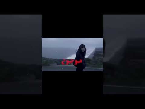بجيتتتت اهواييي