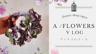 リース作成】初心様様向け✨アンティーク紫のラウンドリース✨✨ - YouTube