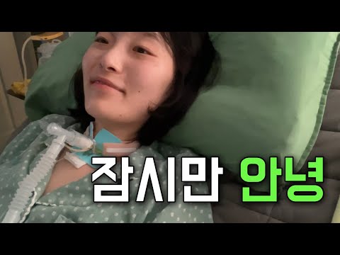 오는 비는 맞아야지〘기록15〙 thumbnail