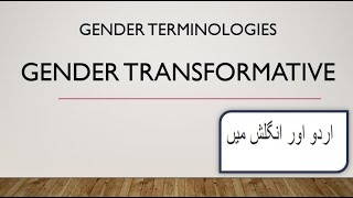 Gender Transformative definition in Urdu and English with examples