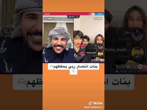 انتصار الشريف و شريفه و سميه معا حسحس 