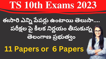 TS SSC 10th Exams 2023 latest update | TS 10th class exams 2023 | TS SSC exams 2023 six papers