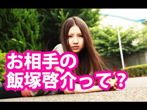 阿部真央 第１子男児出産！お相手の飯塚啓介さんとは？