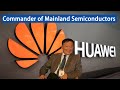 The Return of Huawei's 5G Kirin Chip, Achieving 90% Domestic Production,   It's All Connected