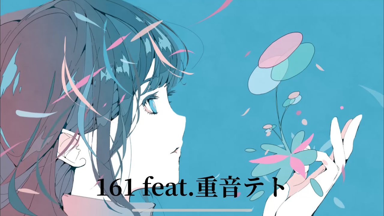 161 feat.重音テト - YouTube