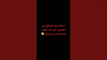 #عبدالرحمن_مسعد #عبدالرحمن_مسعد_تلاوة_جديدة #اكسبلور #راحة_نفسية #لايك #ترند #دويتو #راحه_نفسيه