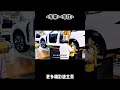 凭啥电车轮胎比油车贵一倍?#汽车 #科普 #car