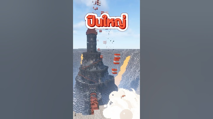 ผมพึ่งสร้างปืนใหญ่ในเกม Minecraft 💥💣 #minecraft #ไมน์คราฟ #เบสซัง #bestsung