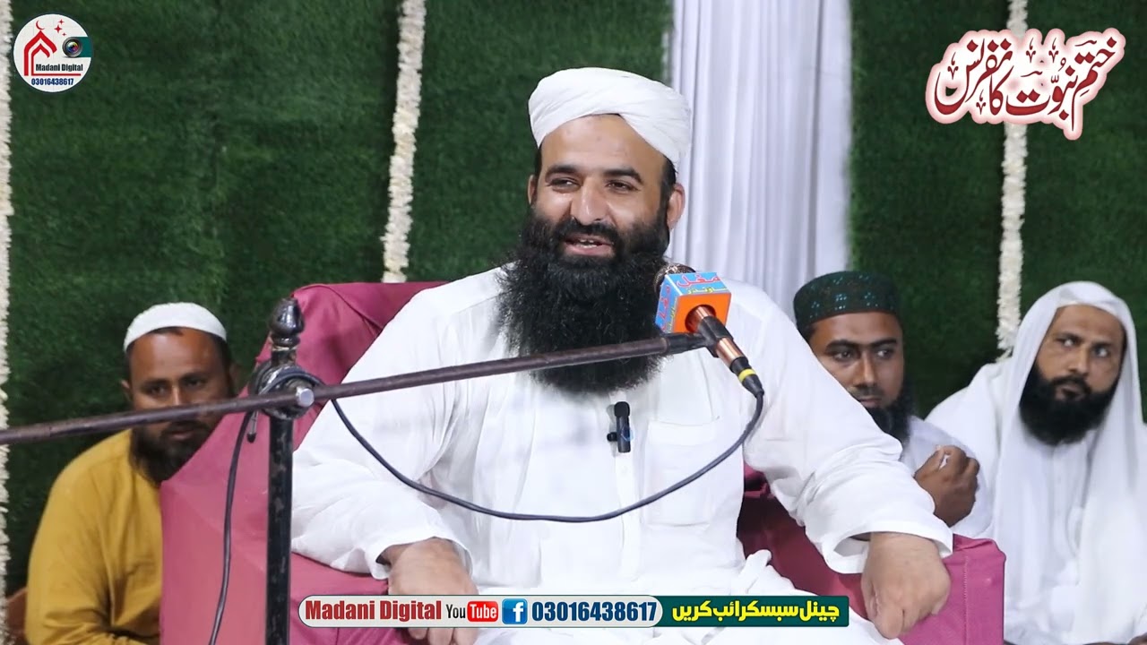 Molana Abdul Quddus Gujjar || New Bayan 2024