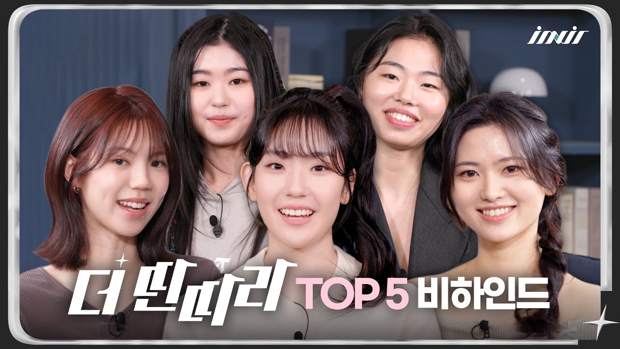 (EN/JP/CH) '더 딴따라' TOP5 비하인드