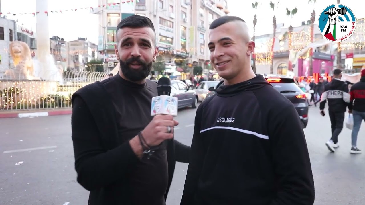 ليش مكشر من وسط  رام الله