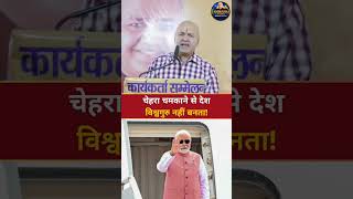 How to Make India a Global Superpower? Manish Sisodia Explains | AAP Vision