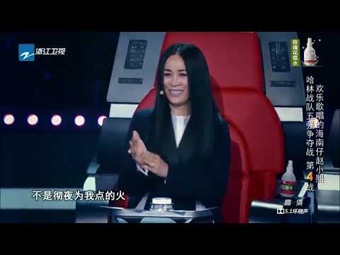 【单曲纯享】赵小熙《花田错》《中国新歌声》第8期 SING!CHINA EP 8 20160902 浙江卫视官方超清1080P 庾澄庆战队
